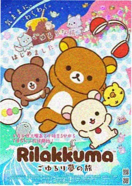 海贼王 日本漫画长篇经典